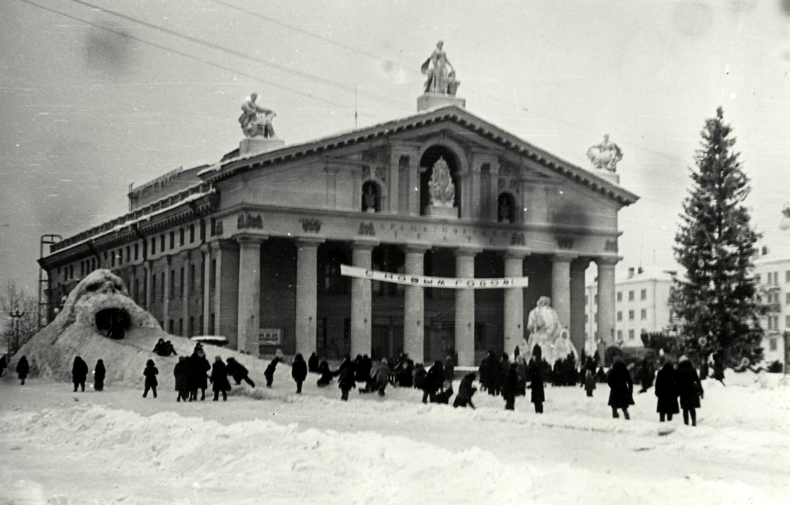 Театральная площадь в новогоднем убранстве. 1960-е годы. (НТГИА. Коллекция фотодокументов.Оп.1Н.Д.178)