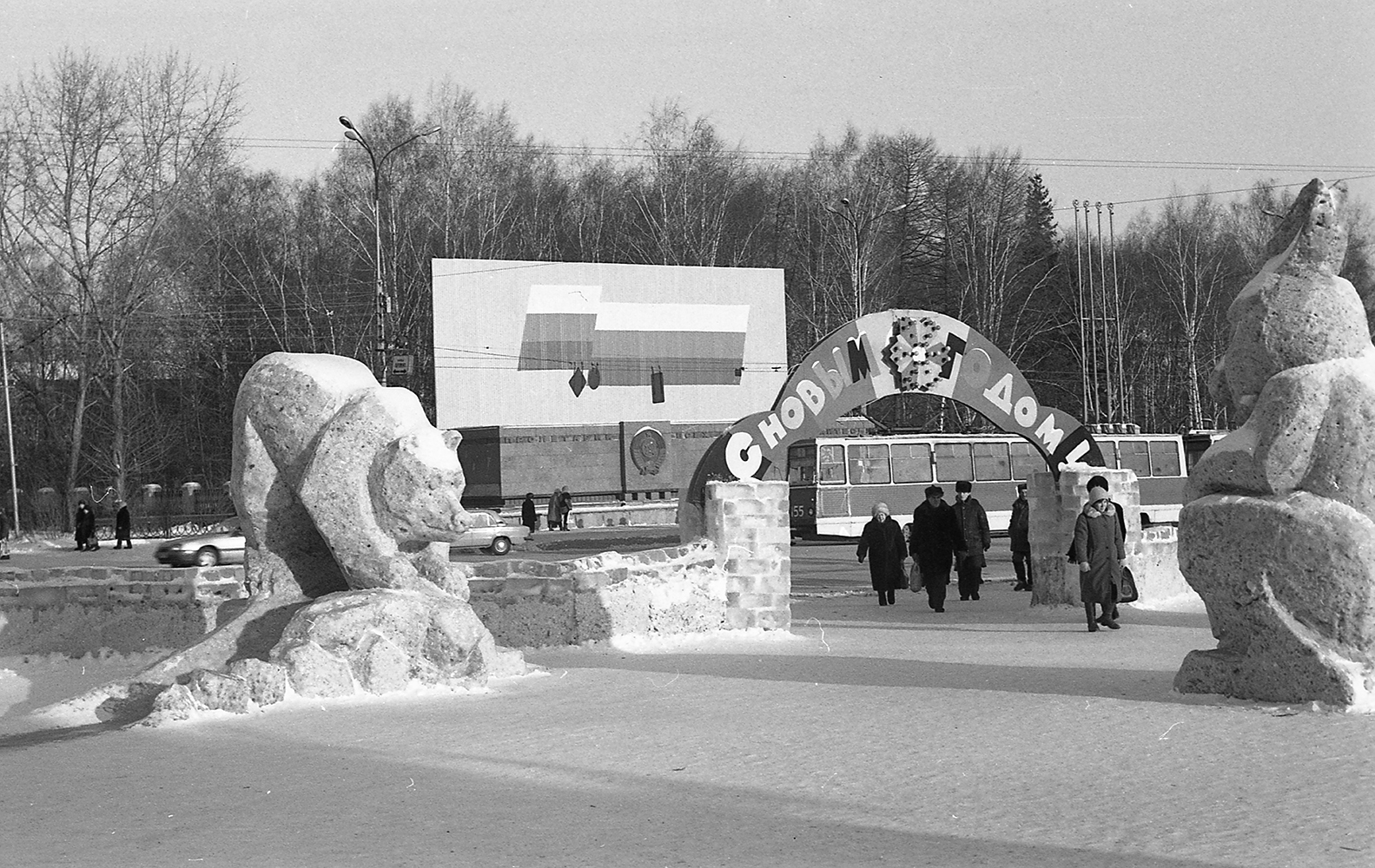 Снежные скульптуры и вход в снежный городок на Театральной площади. 1993 год. (НТГИА. Коллекция фотодокументов.Оп.1Н.Д.3615)