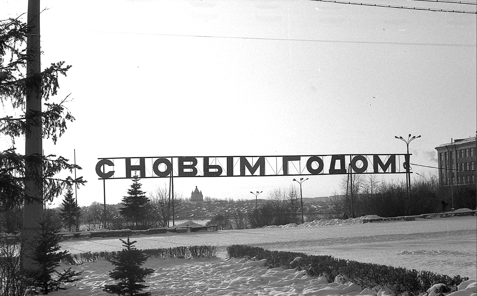 Табло «С Новым годом!» на Театральной площади. 1993 год. (НТГИА. Коллекция фотодокументов.Оп.1Н.Д.3619)