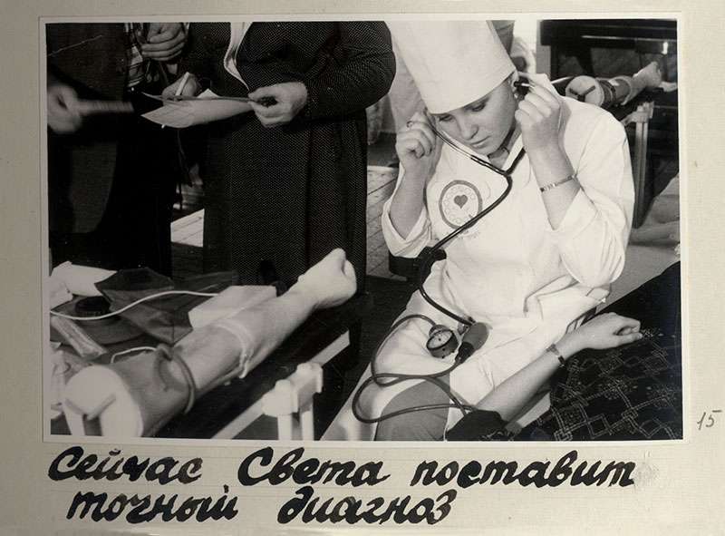 Нижнетагильское медицинское училище. Конкурсы профмастерства. 1980-е гг. (НТГИА. Коллекция фотодокументов.Оп.1ФА.Д.54.Л.6.ф.15)