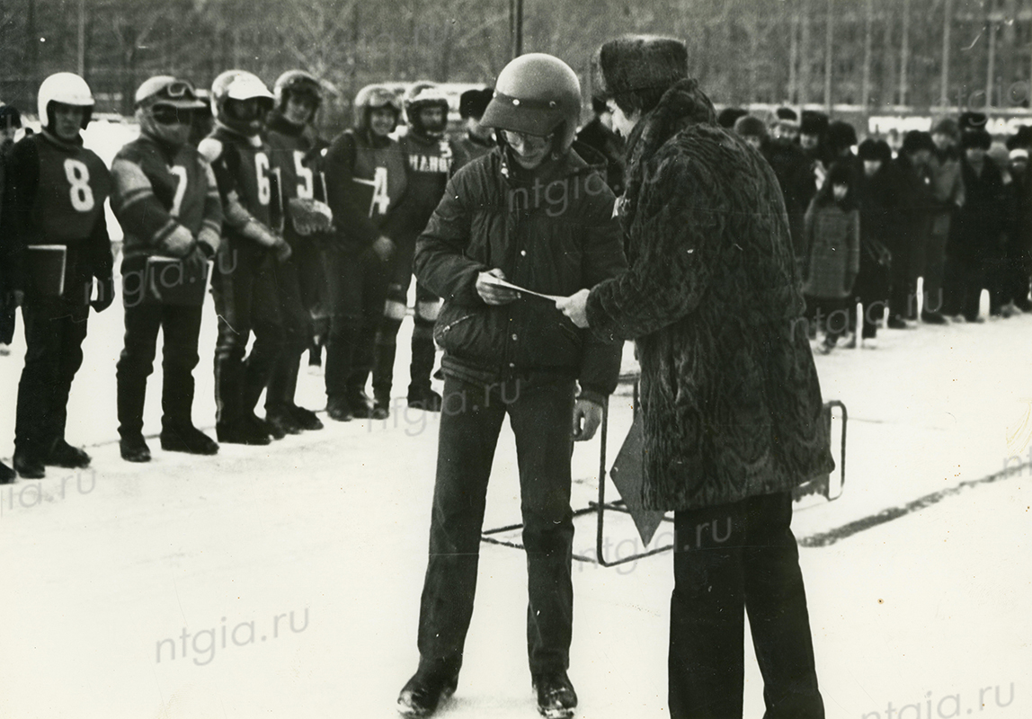 Участники чемпионата России по мотогонкам на льду. 1986 год. (НТГИА. Ф.644.Оп.2Ф.Д.231)