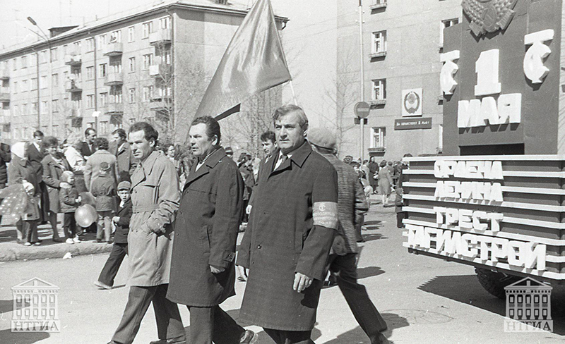Трудящиеся треста "Тагилстрой" на праздничной демонстрации. 1976 год. (НТГИА. Коллекция фотодокументов.Оп.1Н.Д.972)
