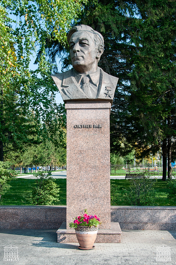 Бронзовый бюст И.В. Окунева, установленный в парке культуры им. И.В. Окунева. 2019 год. Фото А.В. Моленковой