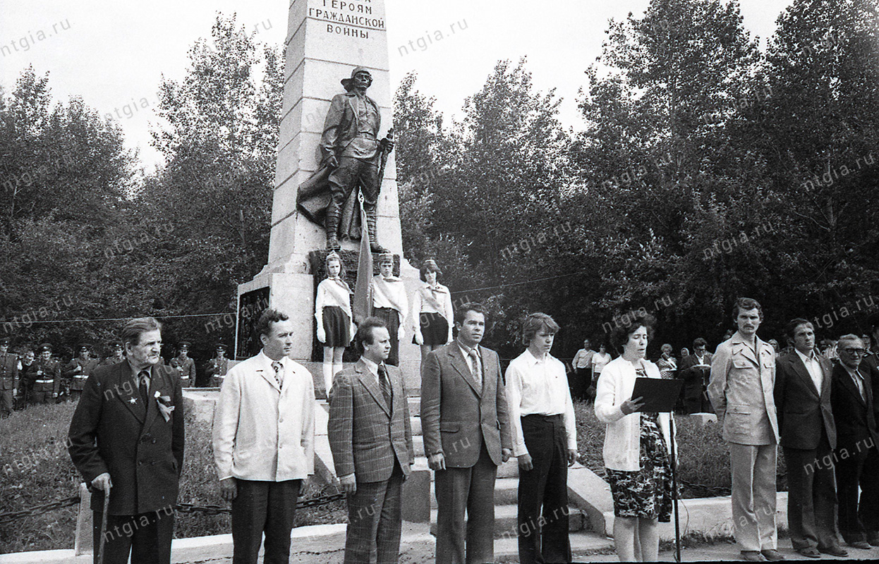 Открытие митинга, посвященного 60-летию освобождения Урала от Колчака. 19 июля 1979 г. (НТГИА. Коллекция фотодокументов.Оп.1Н1.Д.1498)