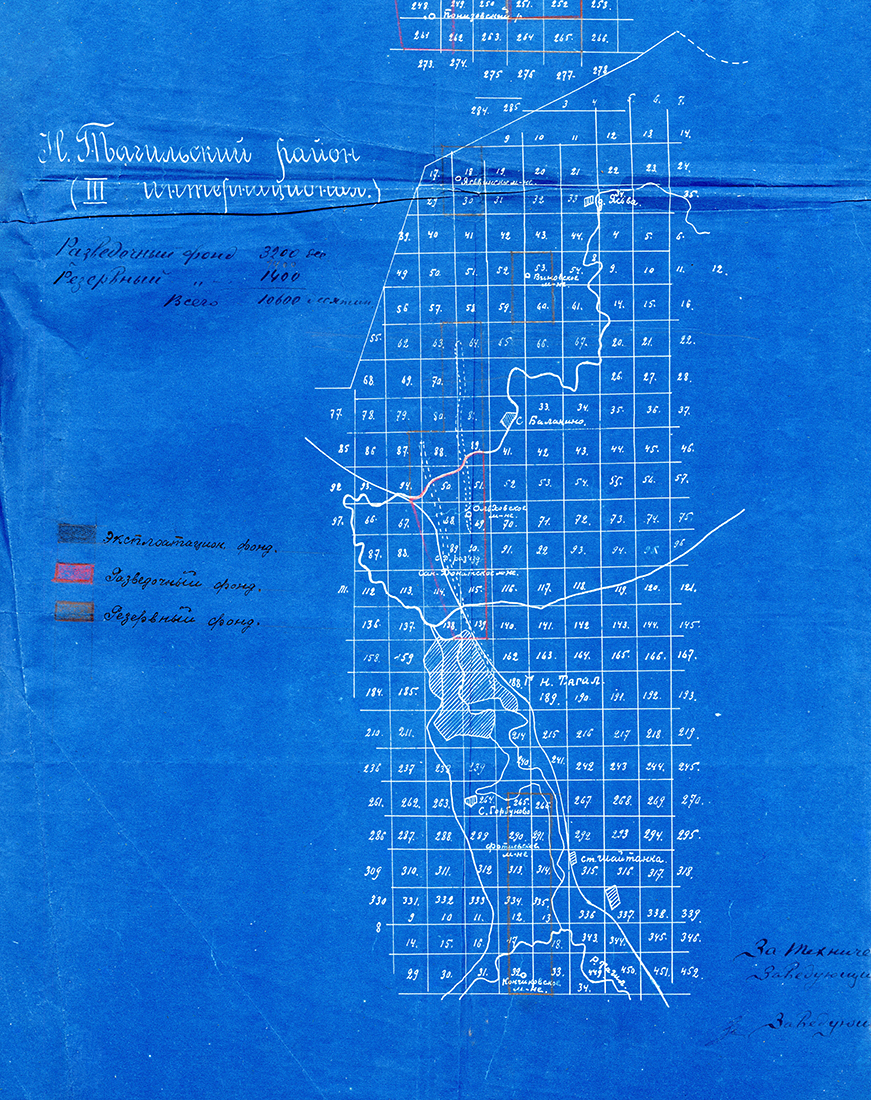 Фрагмент плана горных фондов Треста «Уралмедь» Нижне-Тагильского района (III Интернационал). Май 1926 г. (НТГИА. Ф.131.Оп.1.Д.40.Л.98)