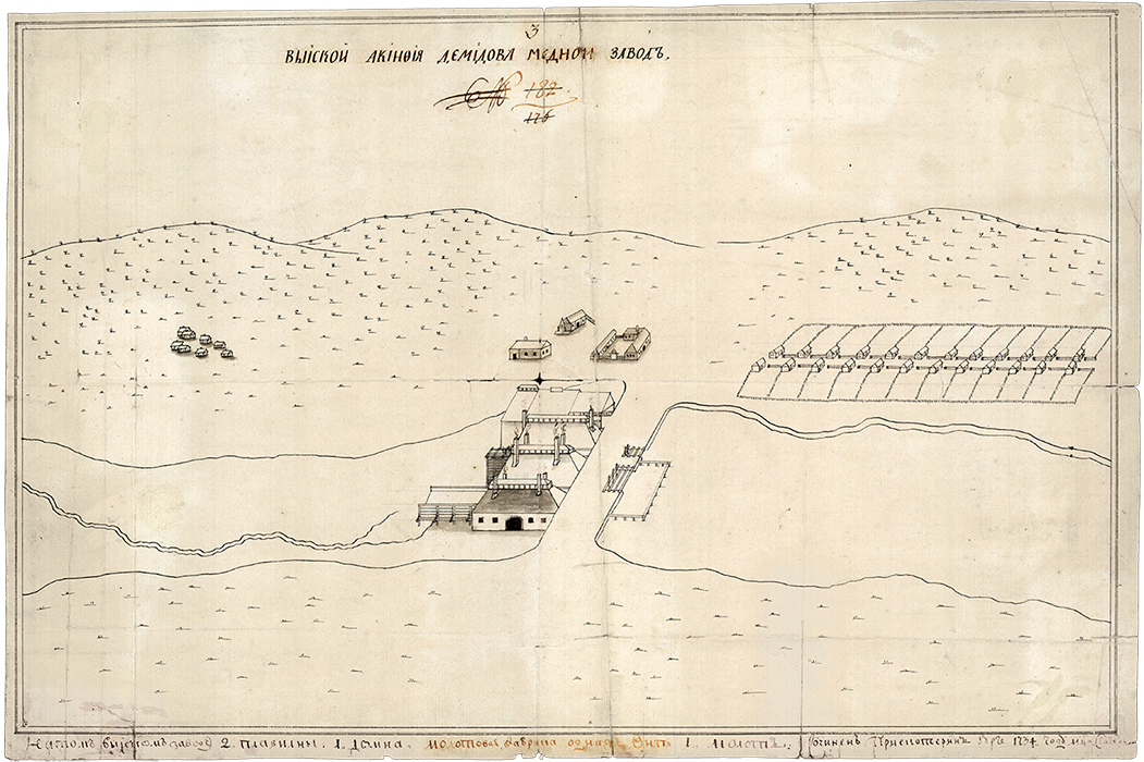План Выйского медного завода А. Демидова. Рукописный. Сентябрь 1734 год. (ГАСО. Ф.59.Оп.7.Д.228)