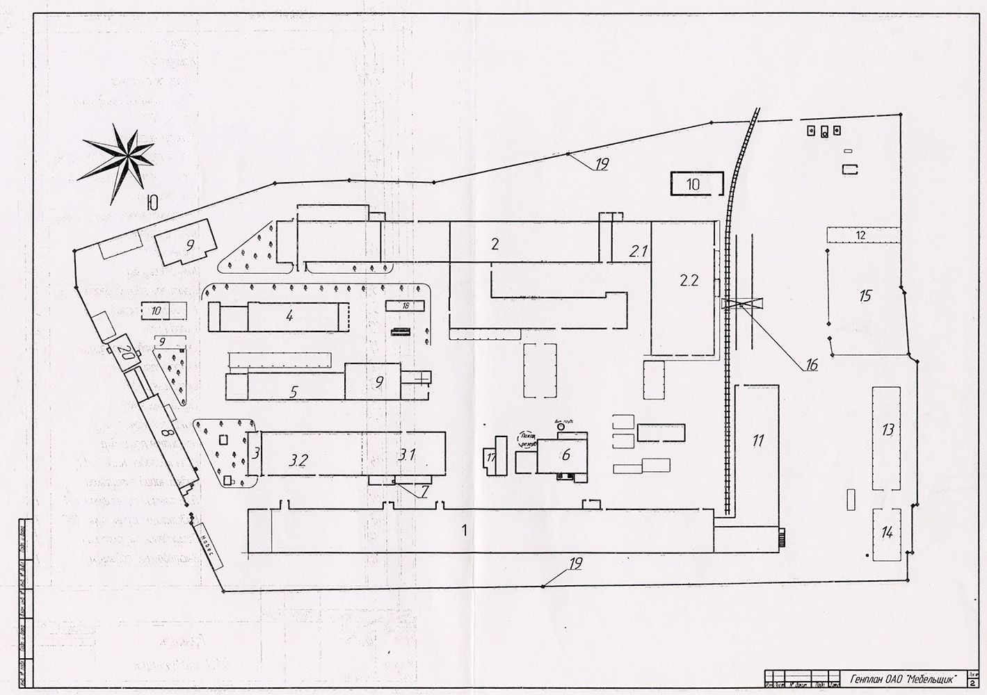 Генеральный план зданий ОАО «Мебельщик» (Из личного архива Злобиной Галины Николаевны)