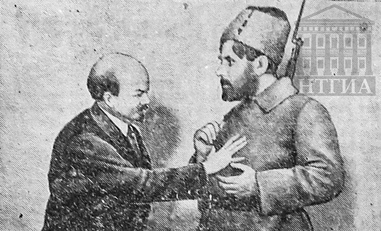Артисты А.А. Добротин, в роли В.И. Ленина, и С.П. Волков, в роли солдата Ивана Шадрина в постановке Нижнетагильского драматического театра по пьесе Н. Погодина «Человек с ружьем». Вырезка из газеты «Тагильский рабочий» от 17 ноября 1941 года (№248). С.4.