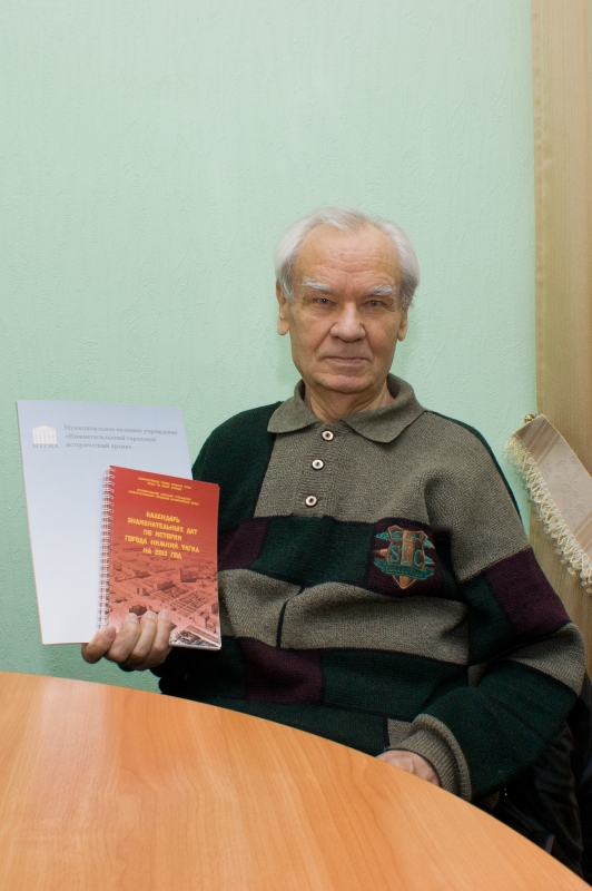 Почетный гражданин города Нижний Тагил Клабуков Виктор Алексеевич. Почетный гражданин города Нижний Тагил Клабуков Виктор Алексеевич.