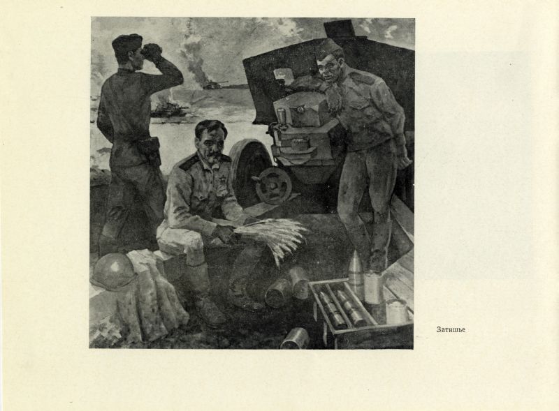 Каталог персональной выставки художника Караваева В.И.. (НТГИА. Ф.557. Оп.1. Д.149. Л.10об) Каталог персональной выставки художника Караваева В.И.. (НТГИА. Ф.557. Оп.1. Д.149. Л.10об)