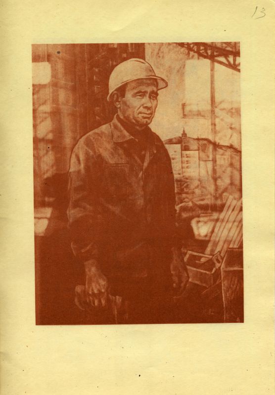 Каталог выставки произведений тагильских художников. (НТГИА. Ф.582. Оп.1. Д.25а. Л.13) Каталог выставки произведений тагильских художников. (НТГИА. Ф.582. Оп.1. Д.25а. Л.13)
