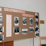 Экспозиция фотодокументов "Война глазами фотографа", представленная на выставке "...этот День мы приближали, как могли". 25.02.2015 г.