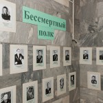 Экспозиция "Бессмертный полк", представленная на выставке "...этот День мы приближали, как могли". 25.02.2015 г.