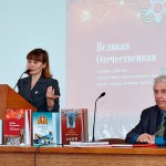 Выступление О.В.Рыжковой, кандидата исторических наук, доцента, на семинаре "Новые формы и методы работы с учащейся молодежью в контексте празднования 70-летия Победы". 10.02.2015 г.