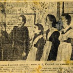 Заметка об учителе ботаники средней женской школы № 1 им.Н.К.Крупской города Нижний Тагил Л.Е.Хлопотовой. Вырезка из газеты «Тагильский рабочий» за июнь 1949 года. (НТГИА. Ф.624. Оп.1. Д.8. Л.2)