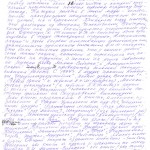Автобиография Шик В.П. Рукопись. 2003 г. (НТГИА. Ф.646. Оп.1. Д.55. Л.2об)