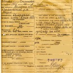 Личная карточка на Урываеву Е.С. (НТГИА. Ф.649. Оп.1. Д.10. Л.8)