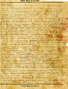 Письмо красноармейца В.П.Алексеева своим родным в город Нижний Тагил от 9 сентября 1943 года (НТГИА. Ф.645. Оп.1. Д.65. Л.30. Подлинник. Рукописный текст) Письмо красноармейца В.П.Алексеева своим родным в город Нижний Тагил от 9 сентября 1943 года (НТГИА. Ф.645. Оп.1. Д.65. Л.30. Подлинник. Рукописный текст)