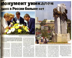 Газета «Тагильский рабочий». – 2010 г. – 22 июля (№ 133). – С.1 Газета «Тагильский рабочий». – 2010 г. – 22 июля (№ 133). – С.1