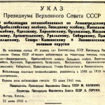 Газета «Тагильский рабочий». – 1941 г. – 23 июня (№ 146). – С.1 Газета «Тагильский рабочий». – 1941 г. – 23 июня (№ 146). – С.1