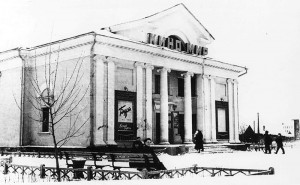 Здание кинотеатра «Мир». [1960-е] годы. Фото Б.А.Шилова. (НТГИА. Коллекция фотодокументов.Оп.1ФА.Д.15.Л.22)