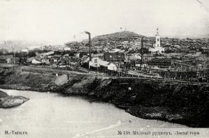 Вид на Высокогорский железный рудник. (НТГИА. Коллекция фотодокументов.Оп.1ФА.Д.5.Л.6.ф.16) Вид на Высокогорский железный рудник. (НТГИА. Коллекция фотодокументов.Оп.1ФА.Д.5.Л.6.ф.16)