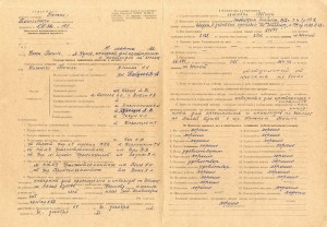 Акт приемки в эксплуатацию Государственной приемочной комиссии от 31 марта 1972 года № 2 (НТГИА. Ф.183. Оп.2. Д.13. Лл.5-6)