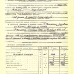 Акт приемки в эксплуатацию Государственной приемочной комиссии от 19 августа 1977 года № 18 утвержден решением исполнительного комитета Нижнетагильского городского Совета депутатов трудящихся от 23 августа 1977 года № 306 (НТГИА. Ф.183. Оп.2.Д.18.Л.69об)