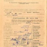 Акт приемки в эксплуатацию Государственной приемочной комиссии от 29 сентября 1972 года утвержден решением исполнительного комитета Нижнетагильского городского Совета депутатов трудящихся от 10 октября 1972 года № 342. (НТГИА. Ф.183.Оп.2.Д.13.Л.37об)