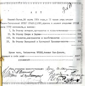 Акт Нижнетагильского окрполитпросвета об открытии музея от 30 марта 1924 года. (НТГИА. Ф.26.Оп.1.Д.12.Л.70) Акт Нижнетагильского окрполитпросвета об открытии музея от 30 марта 1924 года. (НТГИА. Ф.26.Оп.1.Д.12.Л.70)