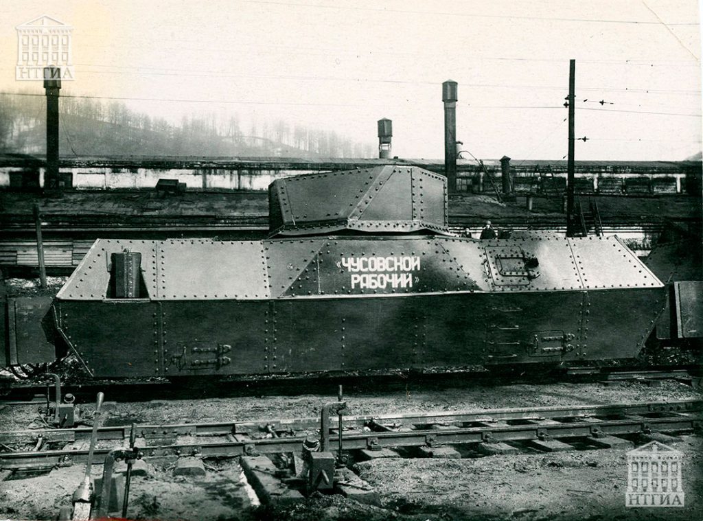 Бронепоезд "Чусовской рабочий" 1942 г. (НТГИА. Ф.724.Оп.2.Д.67) Бронепоезд "Чусовской рабочий" 1942 г. (НТГИА. Ф.724.Оп.2.Д.67)
