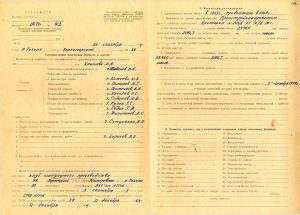 Акт № 22 приемки здания (сооружения) Государственной комиссией. (НТГИА. Ф.183.Оп.2.Д.15.Лл.43-44)