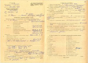 Акт приемки в эксплуатацию Государственной приемочной комиссии от 28 ноября 1969 года № 34. (НТГИА. Ф.183.Оп.2.Д.10.Лл.69об, 70)